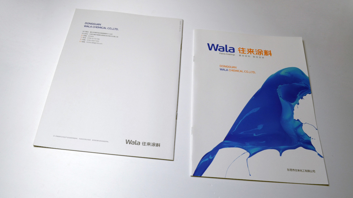 東莞畫(huà)冊(cè)設(shè)計(jì)、宣傳冊(cè)設(shè)計(jì)